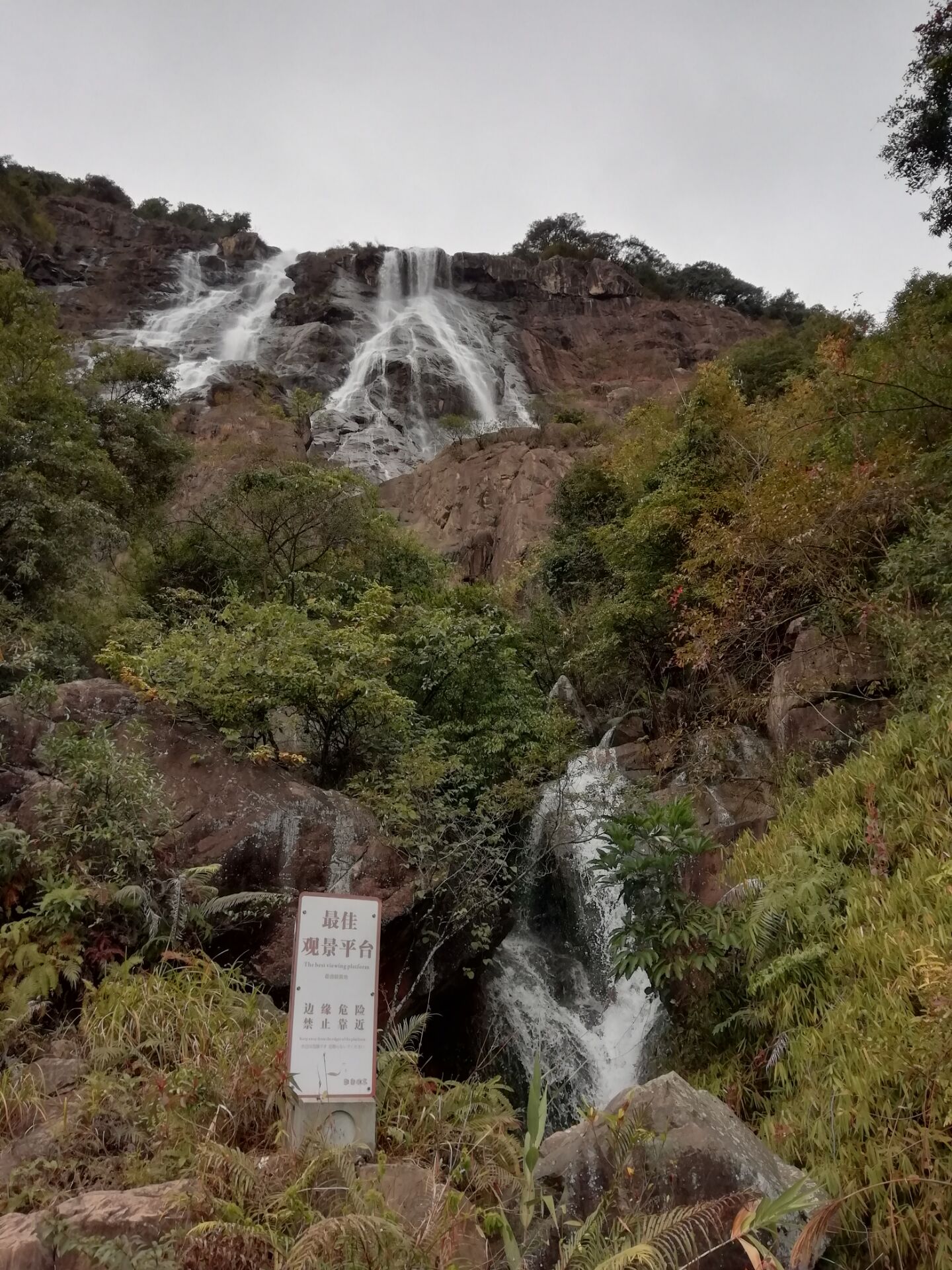 增城白水寨风景區(qū)