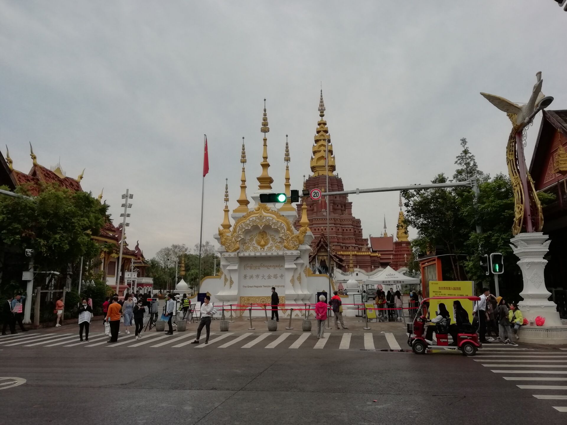 西双版纳景洪大金塔寺