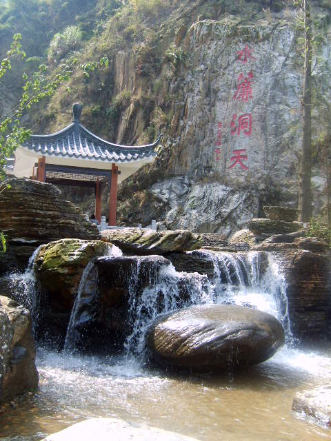 东莞水濂山(shān)森林公园